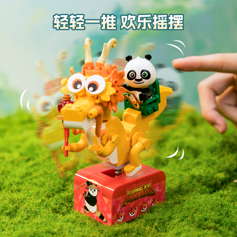 功夫熊猫-摇摇车系列：浣熊师傅摇摇车